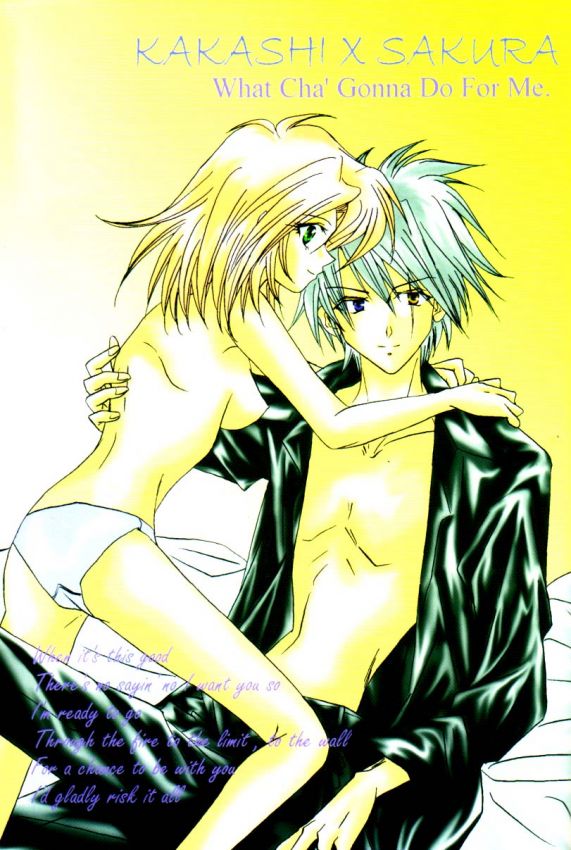 (C60) [ドブ板通り (香月真奈)] Venus Accident (ナルト)