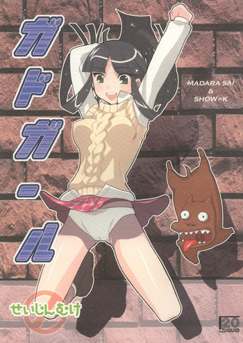 (C64) [20LIQUID (まだらさい、翔=K)] ガドガール (ガドガード) [英訳]