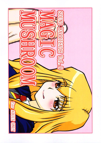 (Cレヴォ36) [半熟茹で卵 (カナダ人)] SOUND BARRICADE Vol.9 MAGIC MUSHROOM (ハリー・ポッター)