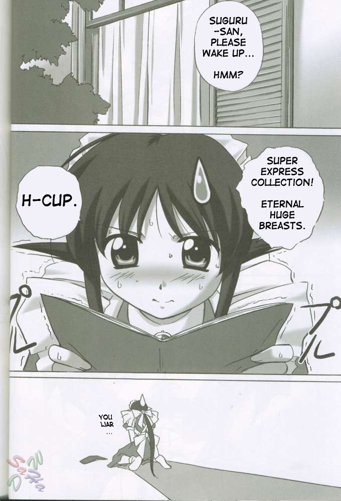 (C62) [金メッキ魂 (やまねまさひろ)] MAHORO BOOK (まほろまてぃっく、おねがい☆ティーチャー) [英訳]