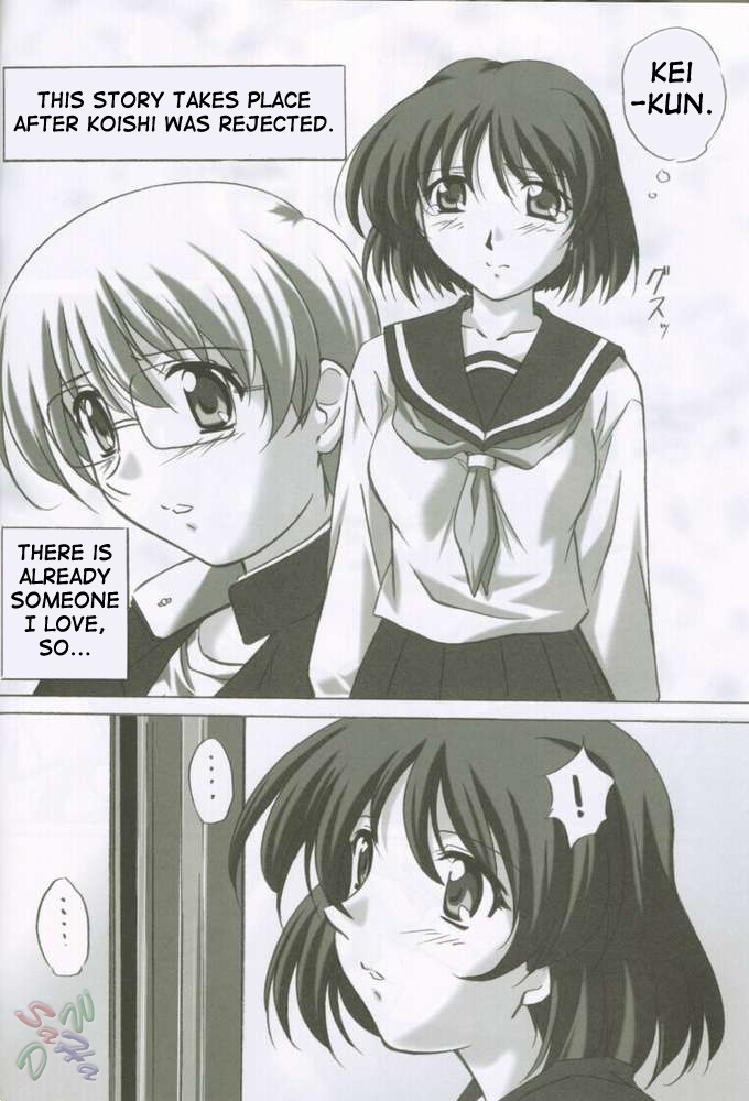 (C62) [金メッキ魂 (やまねまさひろ)] MAHORO BOOK (まほろまてぃっく、おねがい☆ティーチャー) [英訳]