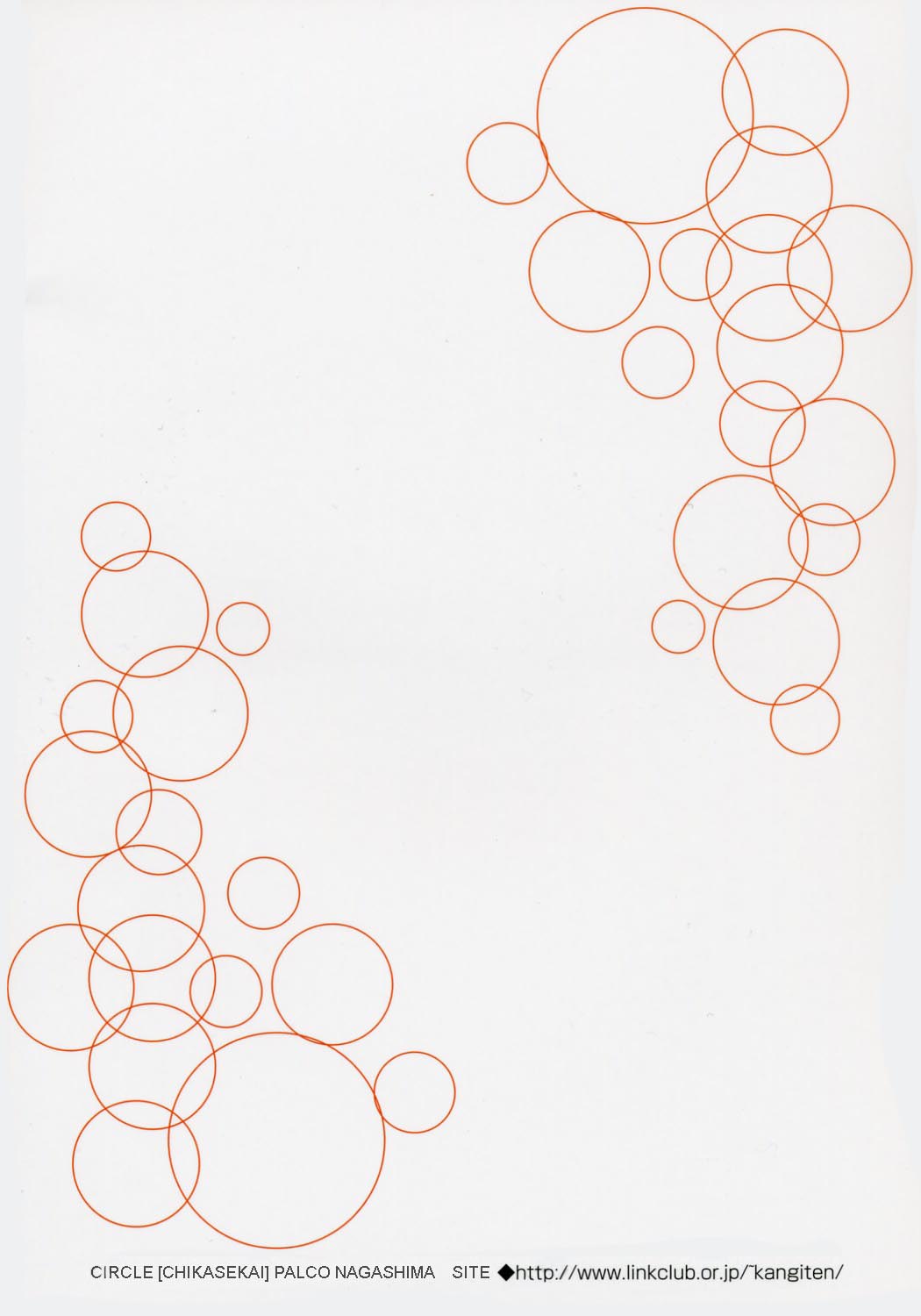 (サンクリ35) [地下世界 (パルコ長嶋)] XXX in ScHooL (ブリーチ) [英訳]