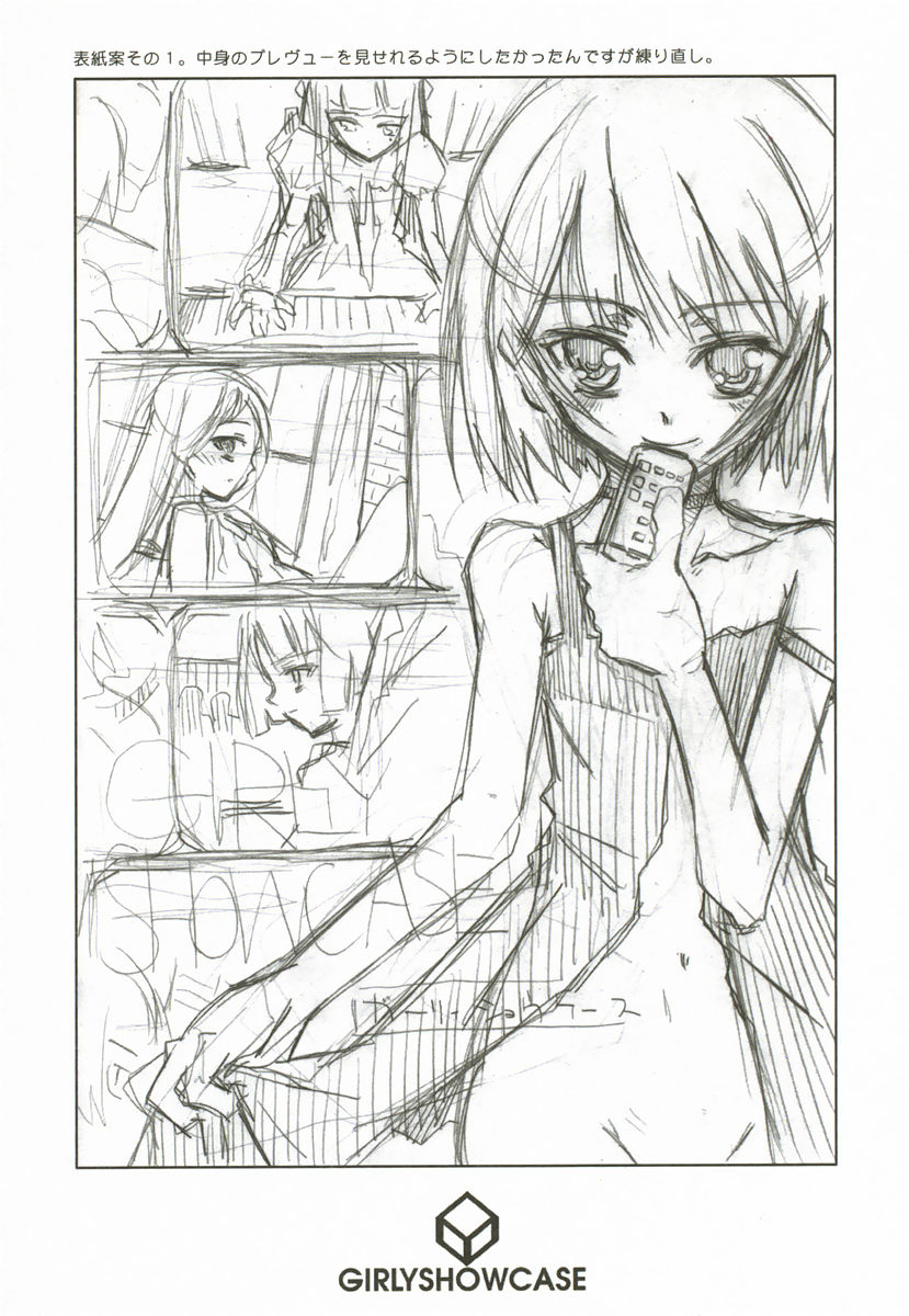 [姫枝夕人] GIRLY SHOWCASE