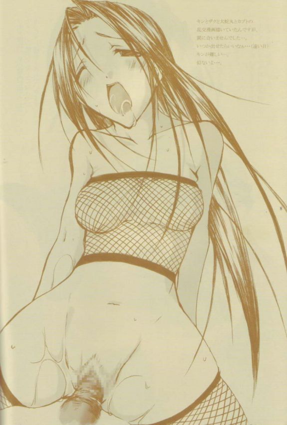 [落武者。 (小田切ツトム)] クノイチのススメ (-ナルト-)