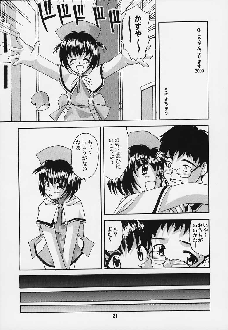 (Cレヴォ28) [篠原重工 (榛名まお、うきょちゅう)] TURBORENAX (ハンドメイド・メイ) [ページ欠落]