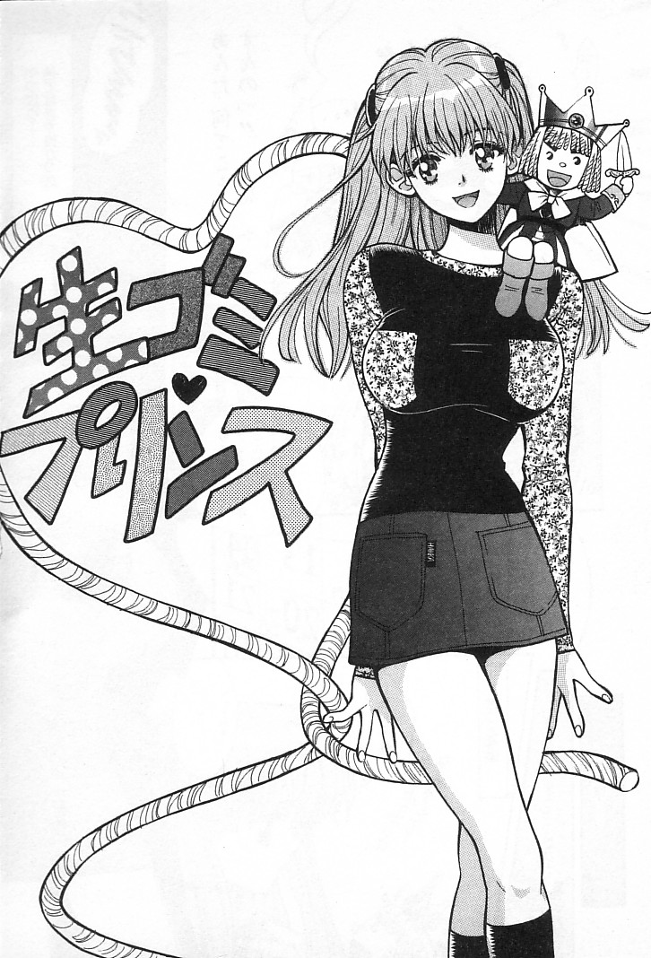 [百済内創] 女の子DEエトセトラ