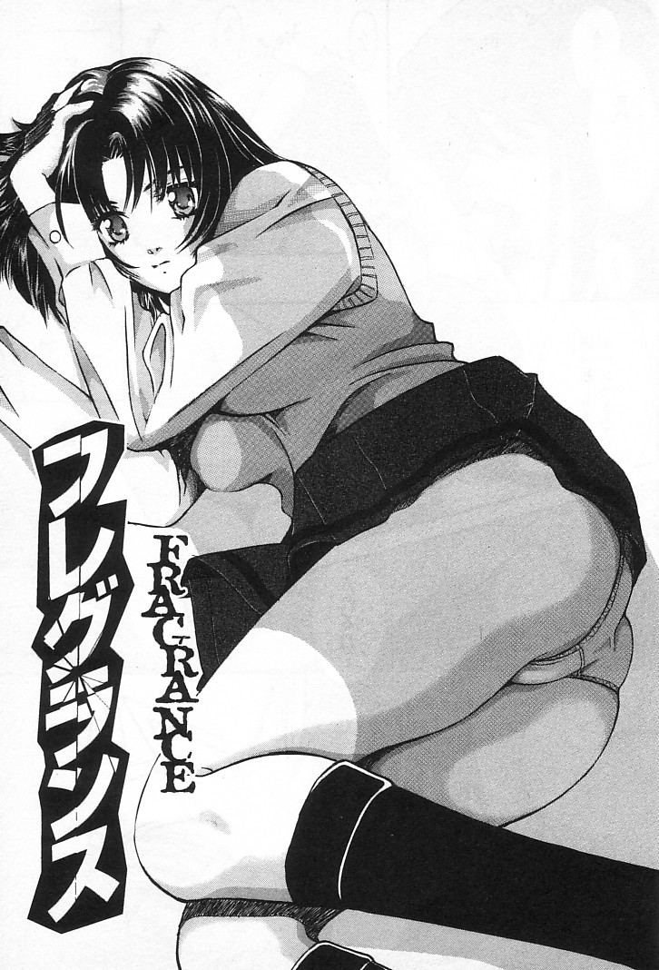 [百済内創] 女の子DEエトセトラ