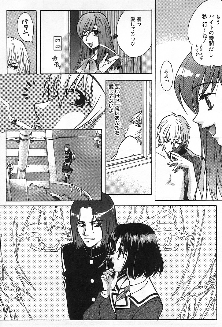 [百済内創] 女の子DEエトセトラ