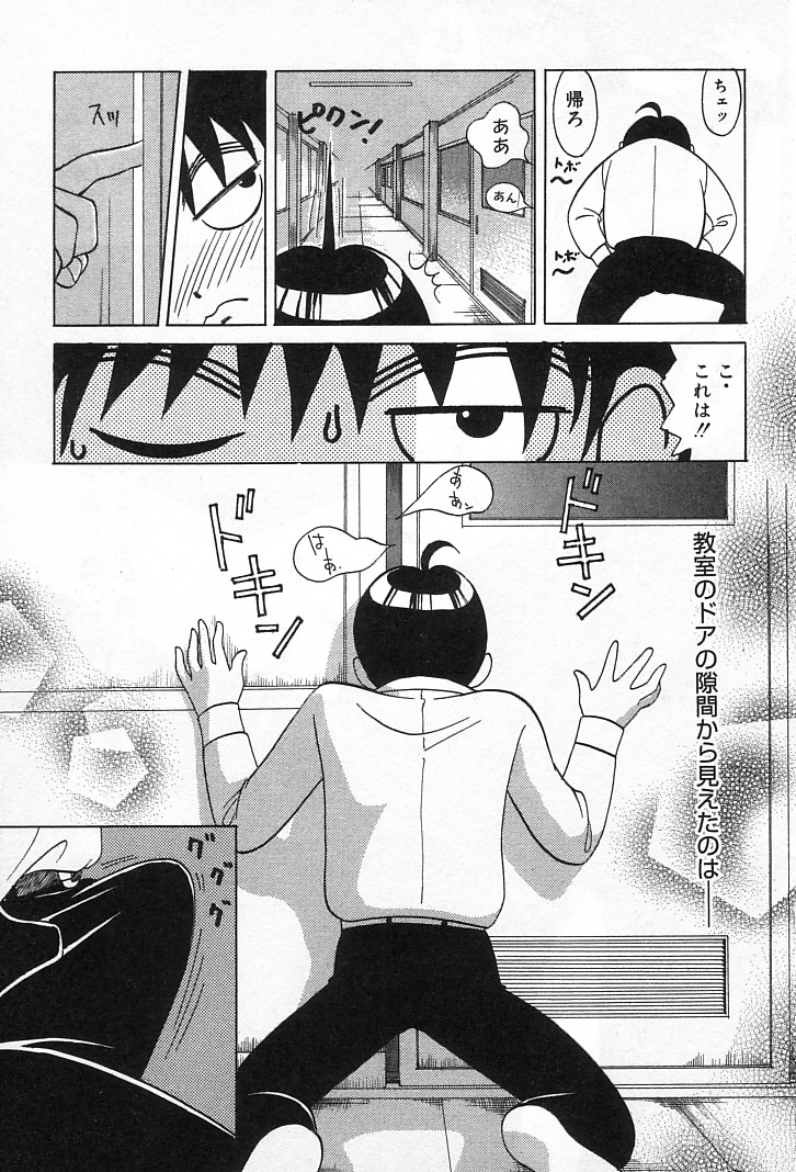 [百済内創] 女の子DEエトセトラ