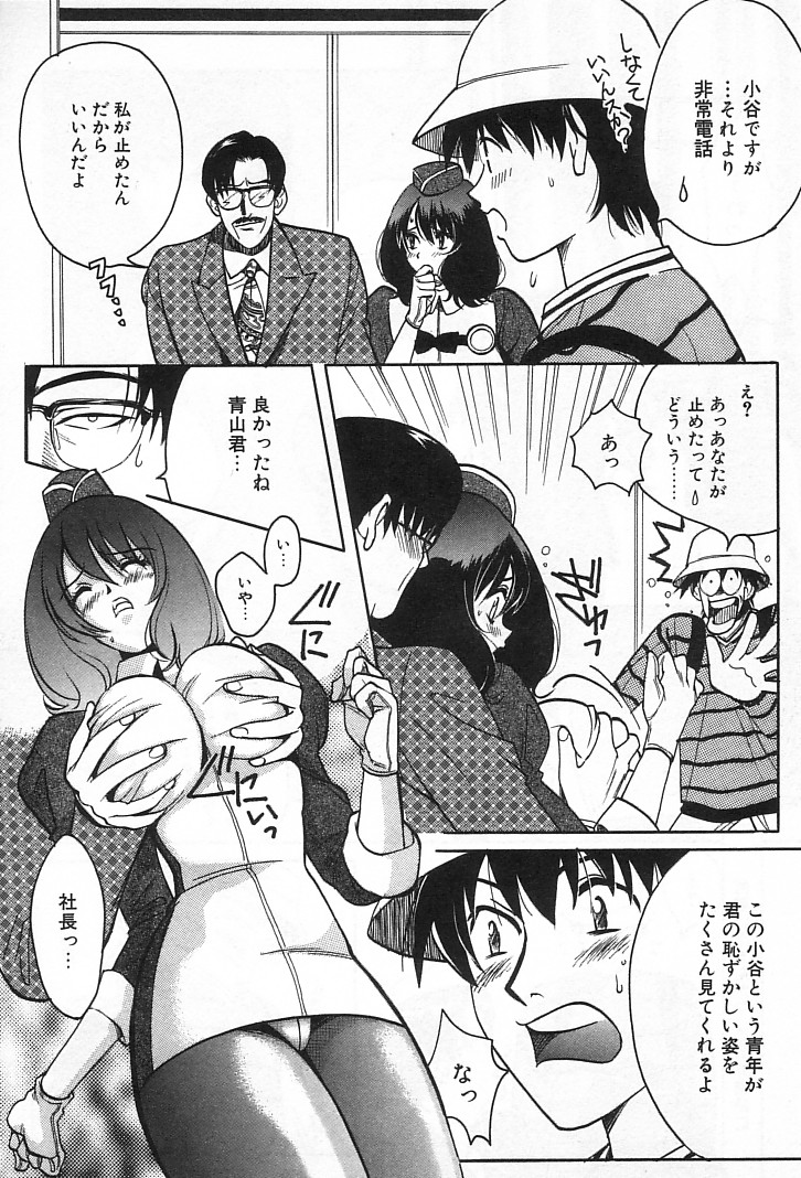 [百済内創] 女の子DEエトセトラ