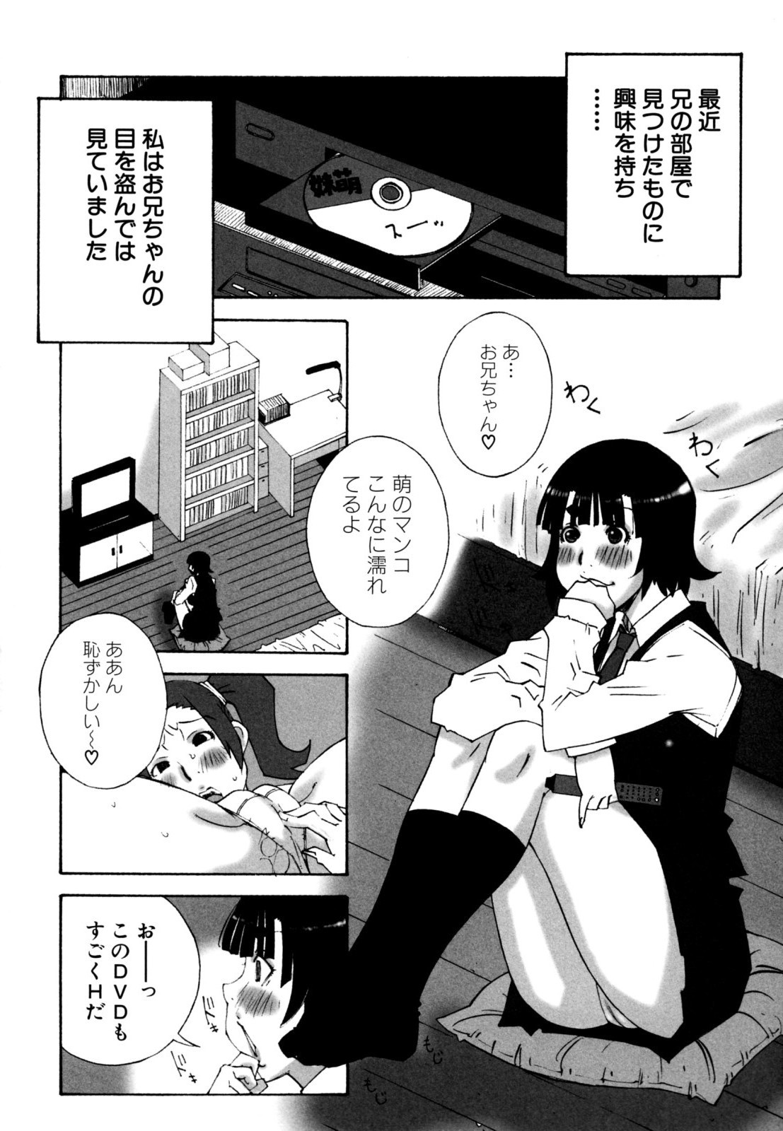 [ねりまよしと] でか乳