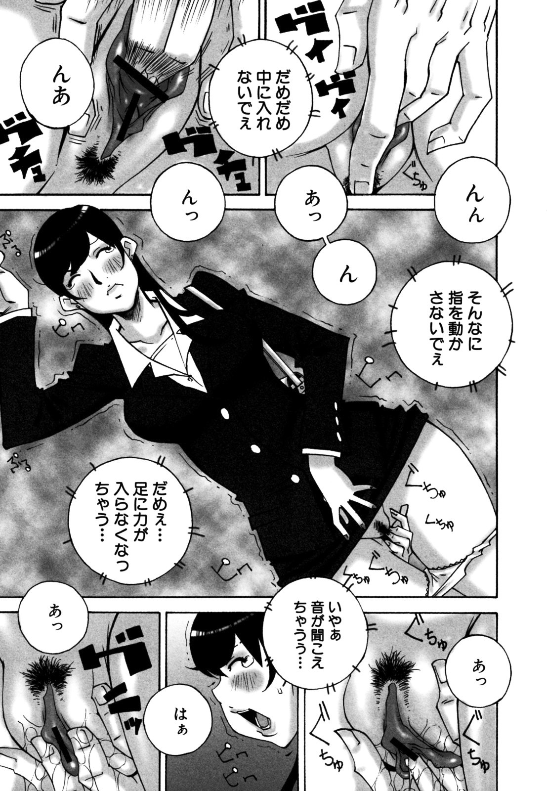 [ねりまよしと] でか乳