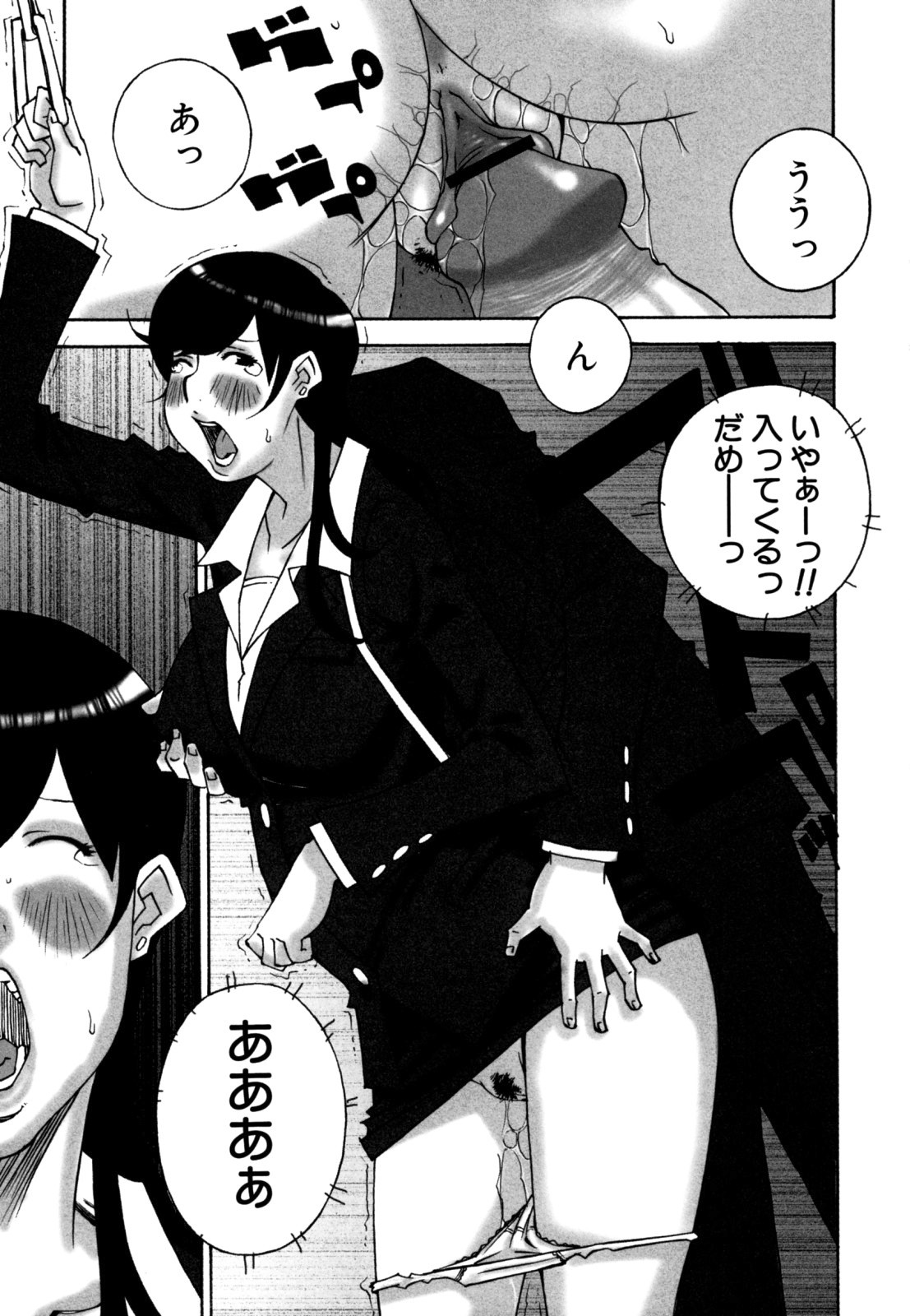 [ねりまよしと] でか乳