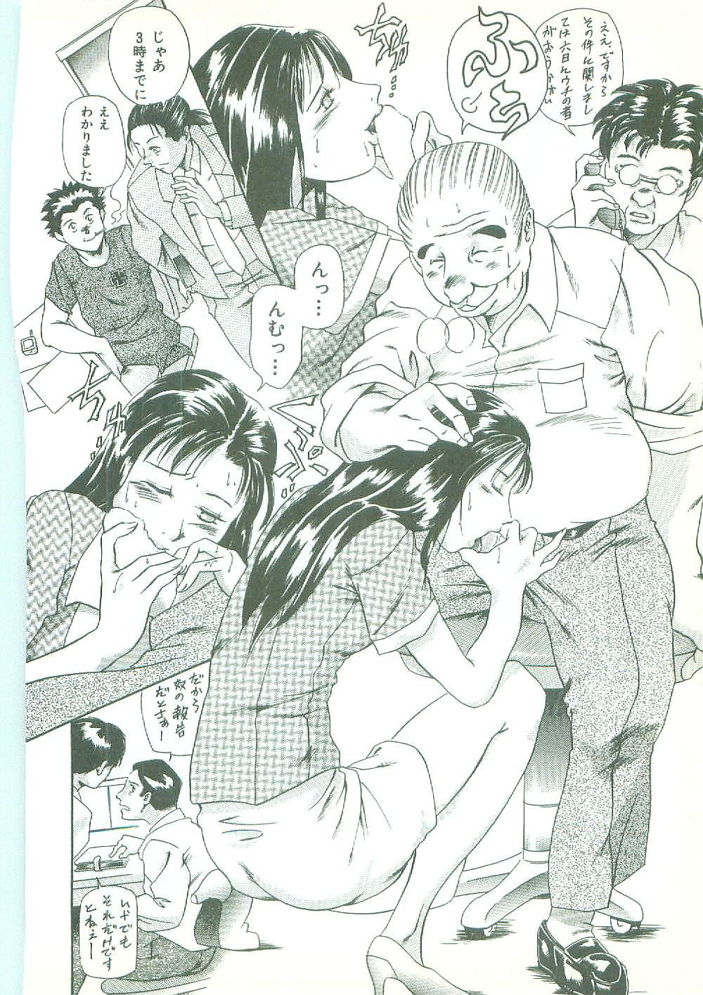 [まぐろ帝國] メイドづくし