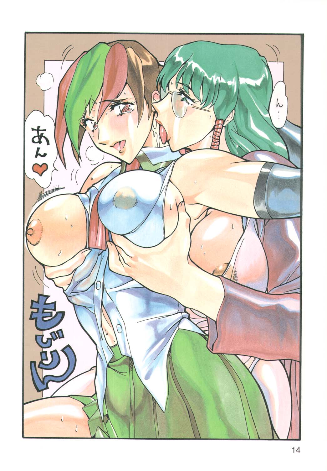 (C56) [立派堂, おかちめんたいこ製作室, ALPS (大竹パシ夫)] ブラ汁　ゴリッ派カラーズ (よろず)