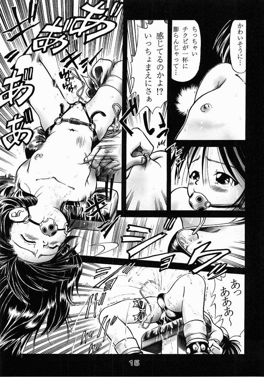 [独立愚連隊 (某零)] 久美子