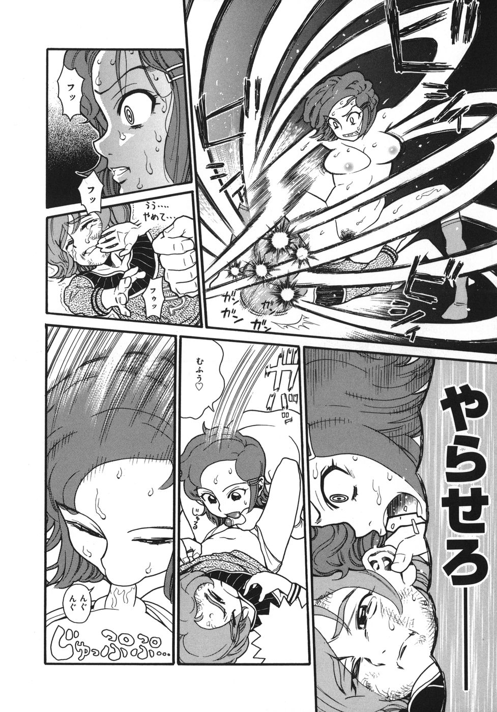 [ハッチ] 慈愛学園サンライズ