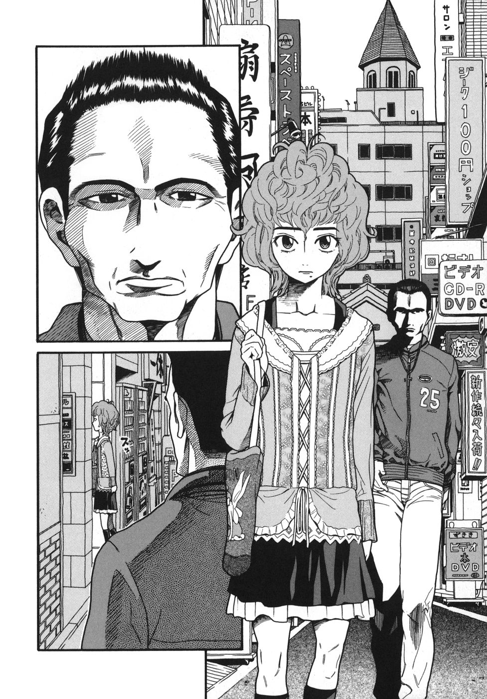 [ハッチ] 慈愛学園サンライズ