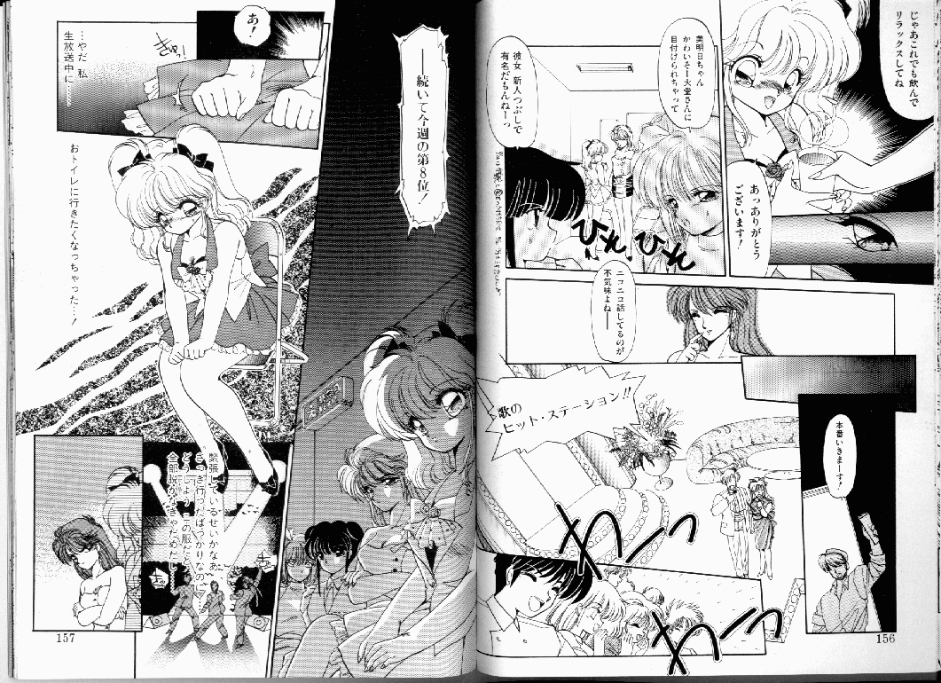 [蘭宮涼] Misty Twilight