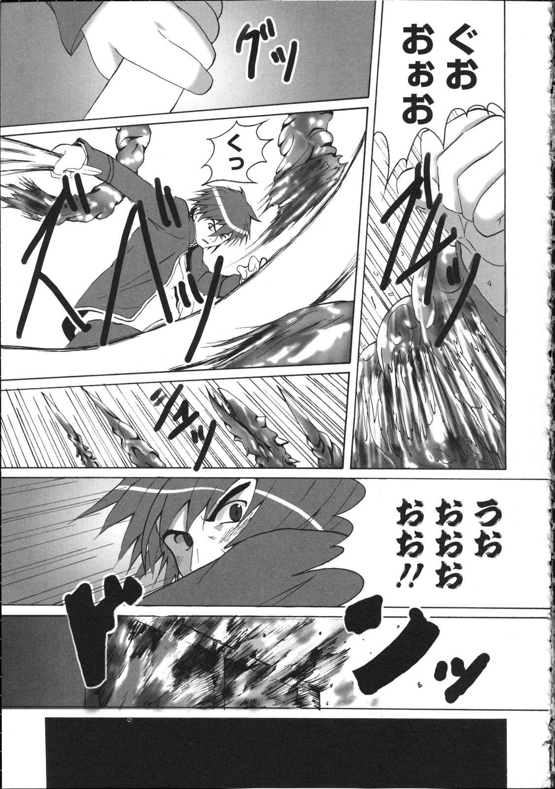 [アンソロジー] 淫妖蟲～凌触学園退魔録～