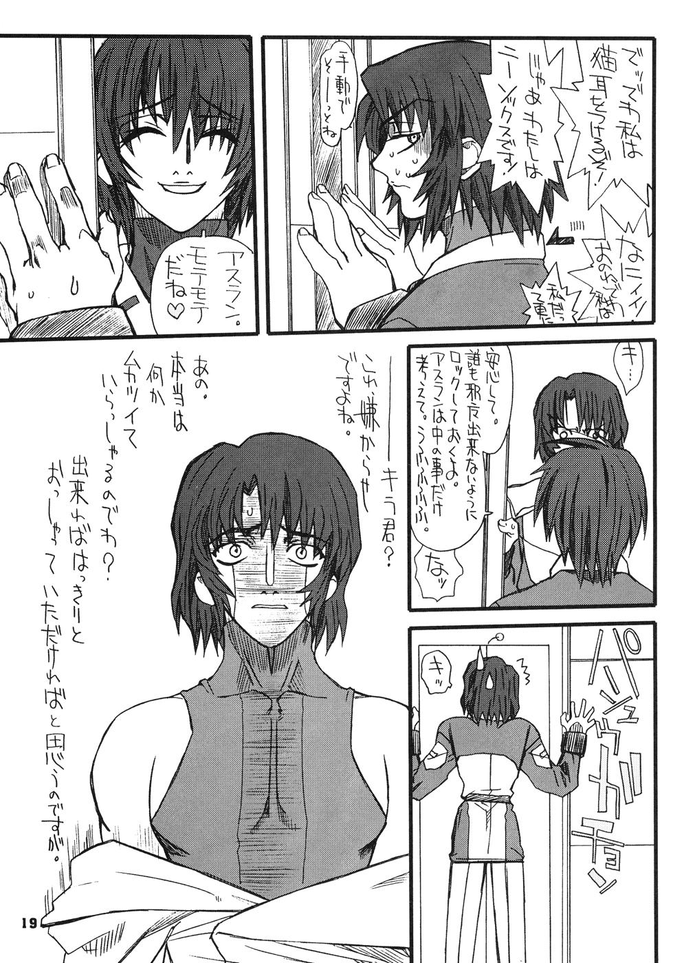 [パワースライド (うっとりくん)] Flower Children 4 (機動戦士ガンダムSEED DESTINY)