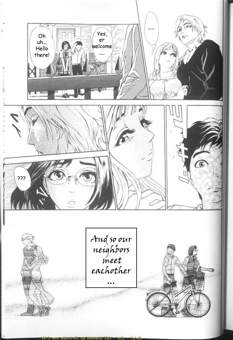 姉妹はクソのためです[英語] [書き直し] [レイジクン]