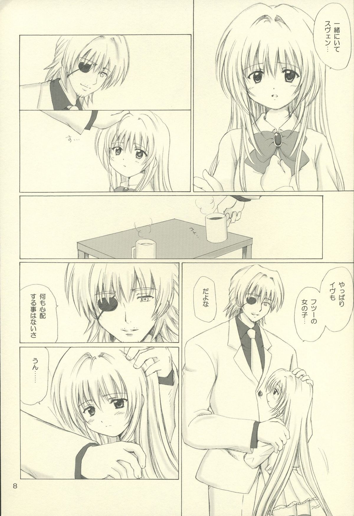 (C66) [Nikopondo (青山怜央)] Eve like an angel Extra (ブラックキャット)