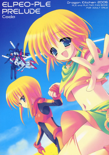 (C71) [Dragon Kitchen (さそりがため)] ELPEO-PLE PRELUDE Coda (機動戦士ガンダムZZ)