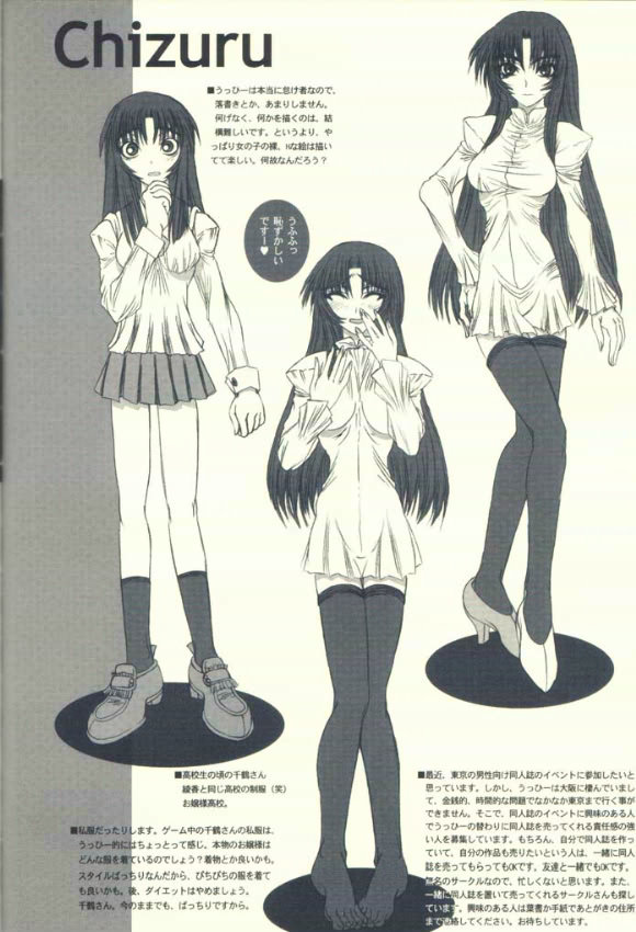 (C63) [コブラーメンマン (うっひー)] 月蝕 (痕)