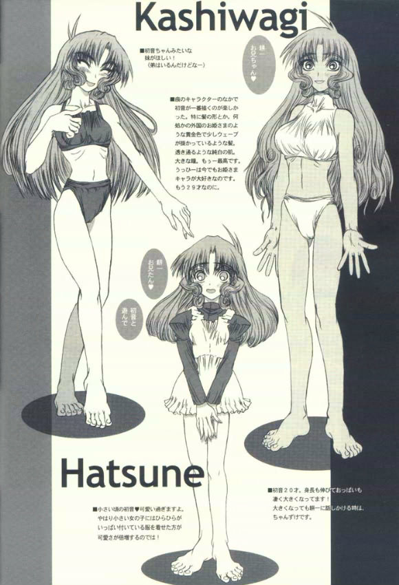 (C63) [コブラーメンマン (うっひー)] 月蝕 (痕)