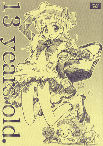 (Cレヴォ33) [MEKONGDELTA & DELTAFORCE (Route39, ぜんき)] 13 years old (明日のナージャ)