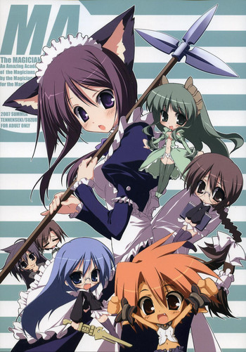 (C72) [天然石 (硯)] MA (まじしゃんず・あかでみぃ)