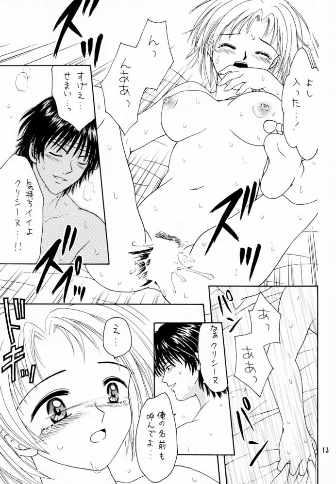 (C60) [Shadow's (影乃いりす)] Shadow's 6