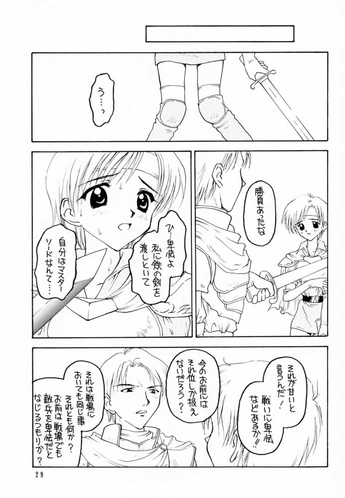 (C60) [Shadow's (影乃いりす)] Shadow's 6