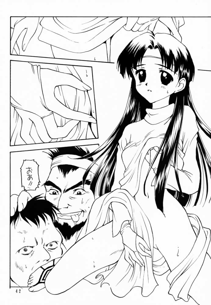 (C60) [Shadow's (影乃いりす)] Shadow's 6