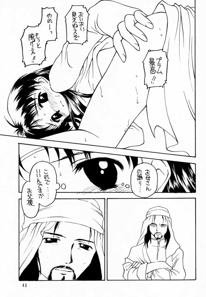 (C60) [Shadow's (影乃いりす)] Shadow's 6