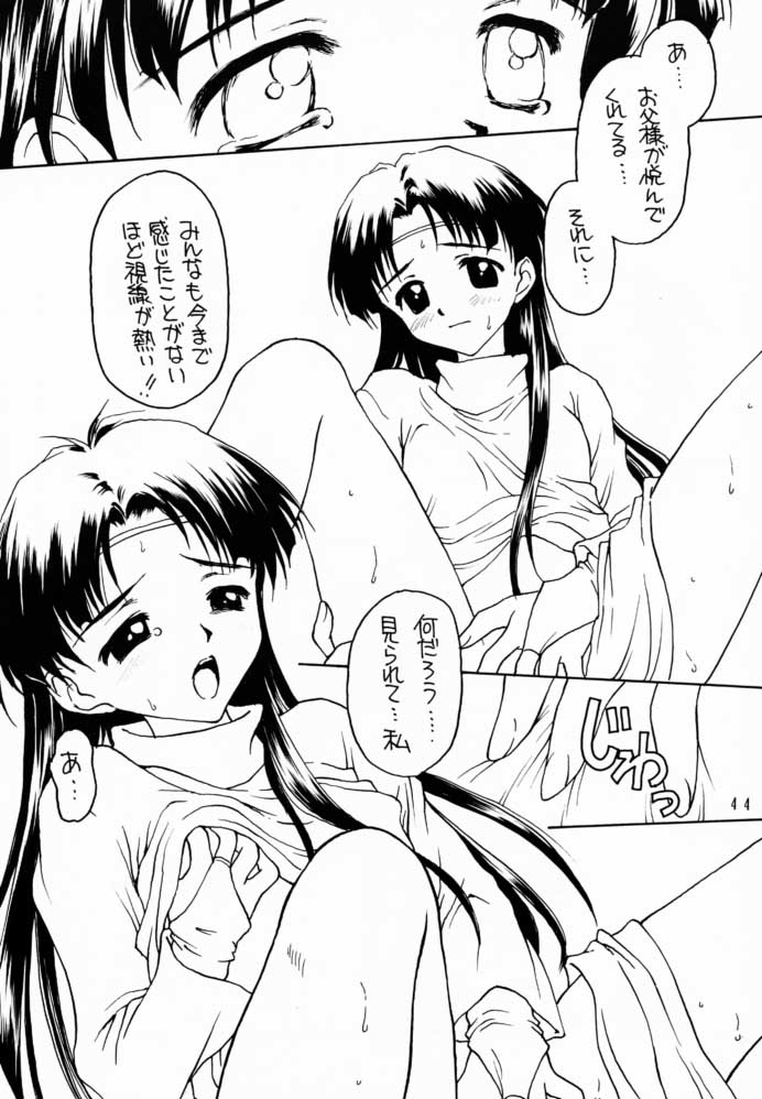 (C60) [Shadow's (影乃いりす)] Shadow's 6