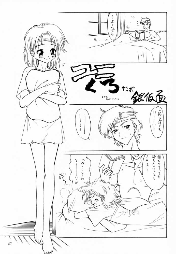 (C60) [Shadow's (影乃いりす)] Shadow's 6