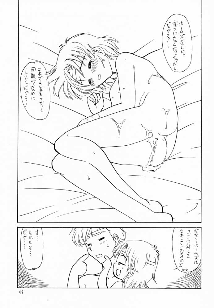 (C60) [Shadow's (影乃いりす)] Shadow's 6