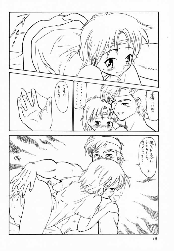 (C60) [Shadow's (影乃いりす)] Shadow's 6