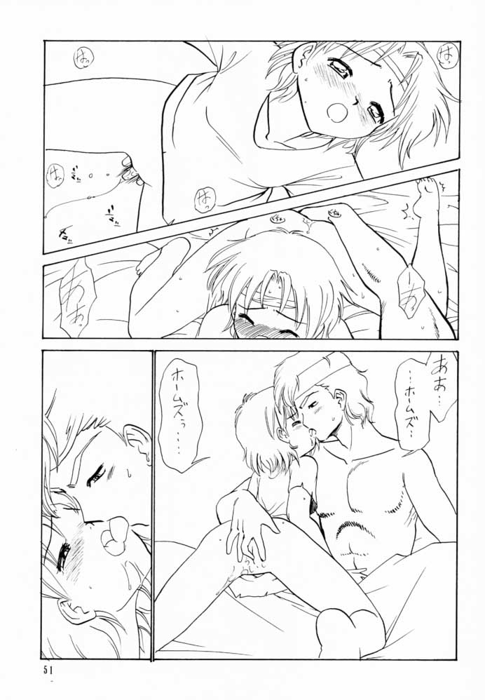 (C60) [Shadow's (影乃いりす)] Shadow's 6