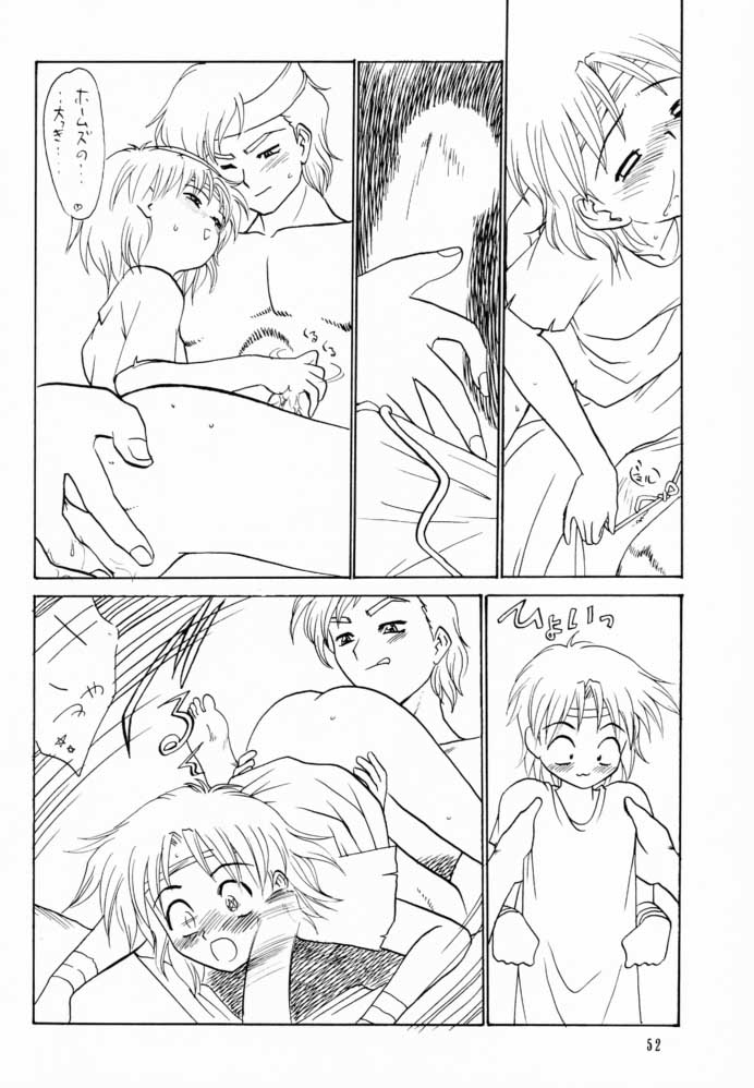 (C60) [Shadow's (影乃いりす)] Shadow's 6