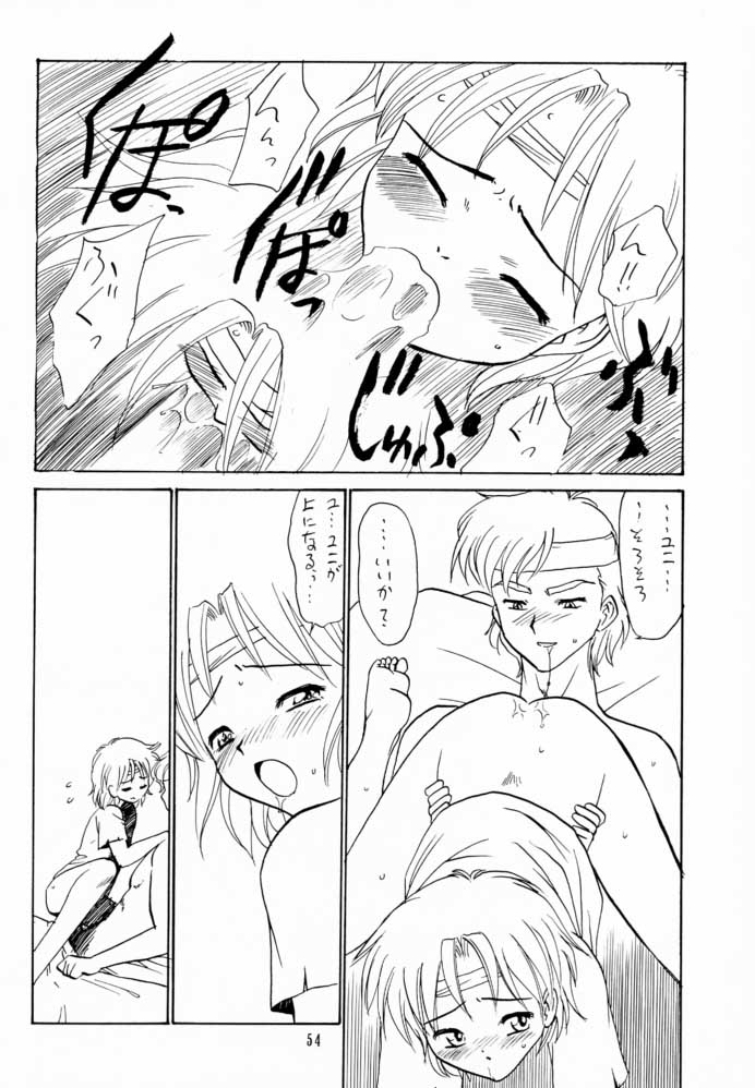 (C60) [Shadow's (影乃いりす)] Shadow's 6