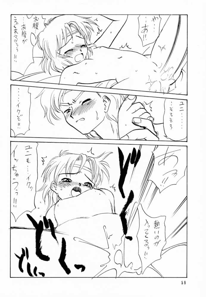 (C60) [Shadow's (影乃いりす)] Shadow's 6