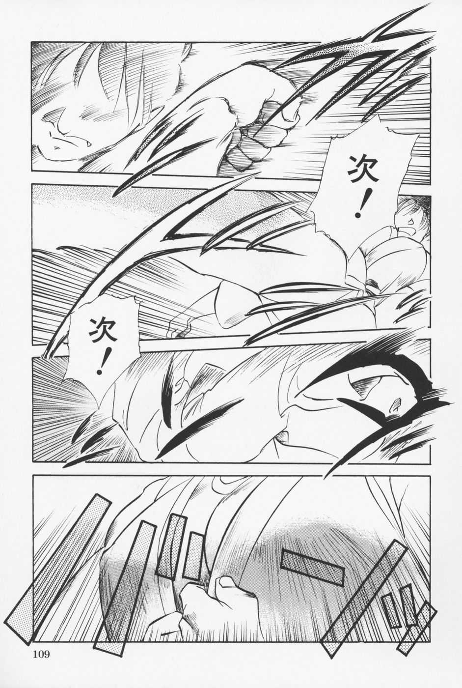 [麻田起奈] セーラー服ときかん坊