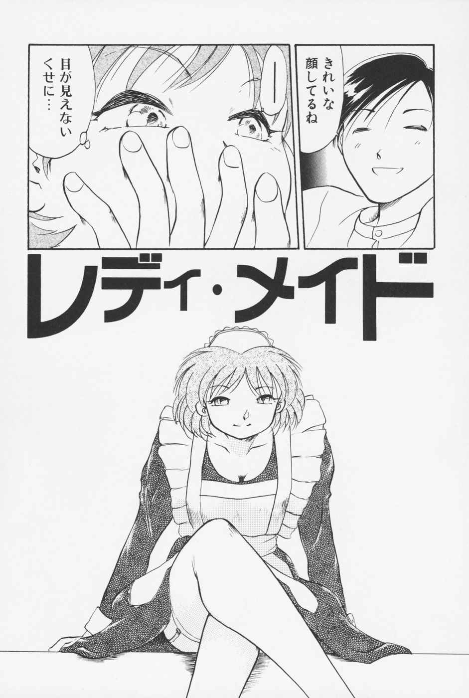 [麻田起奈] セーラー服ときかん坊