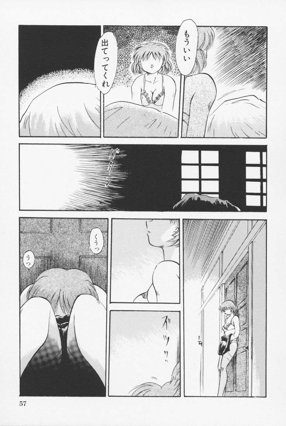 [麻田起奈] セーラー服ときかん坊