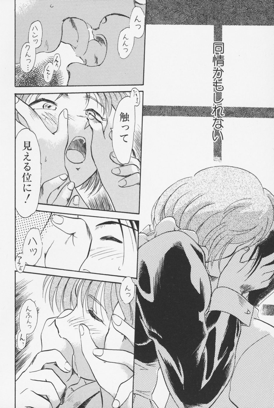 [麻田起奈] セーラー服ときかん坊