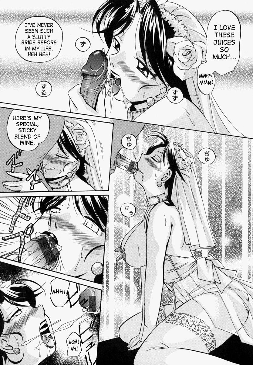 [中華なると] 義父 [英訳]