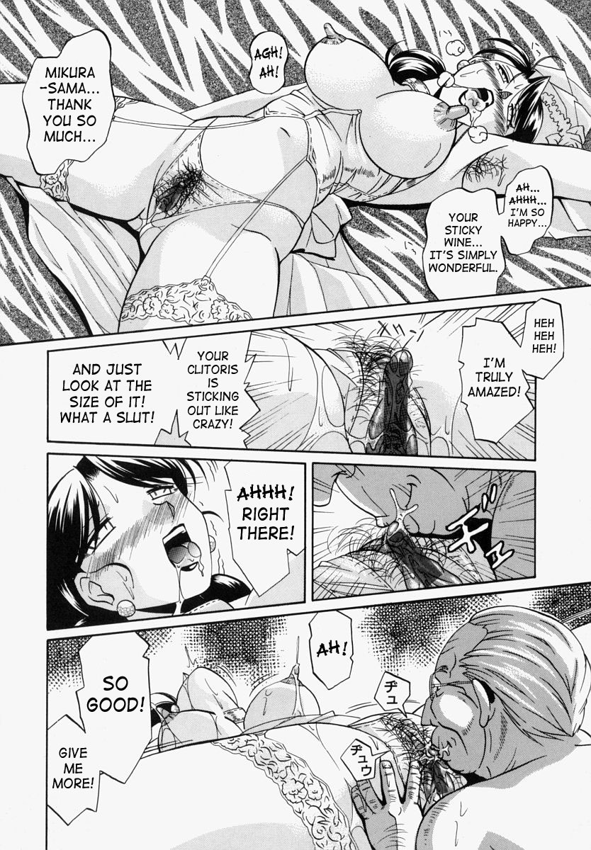 [中華なると] 義父 [英訳]